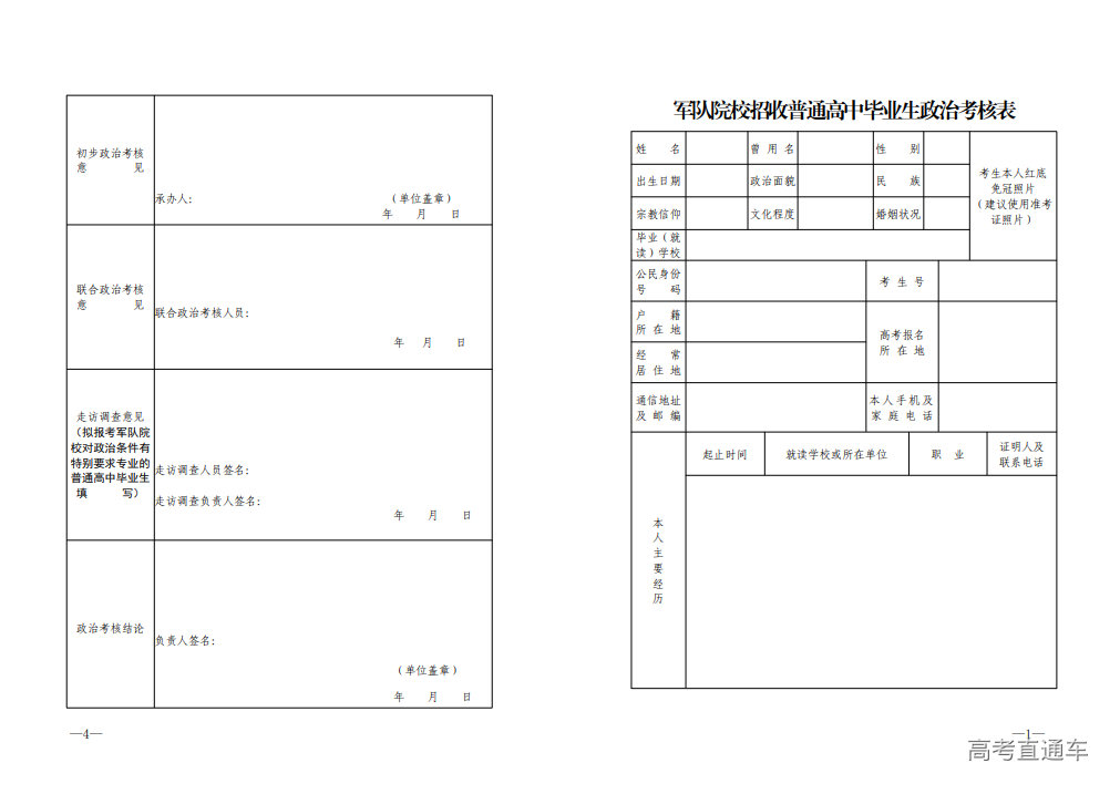 1718021931251793.png image.png