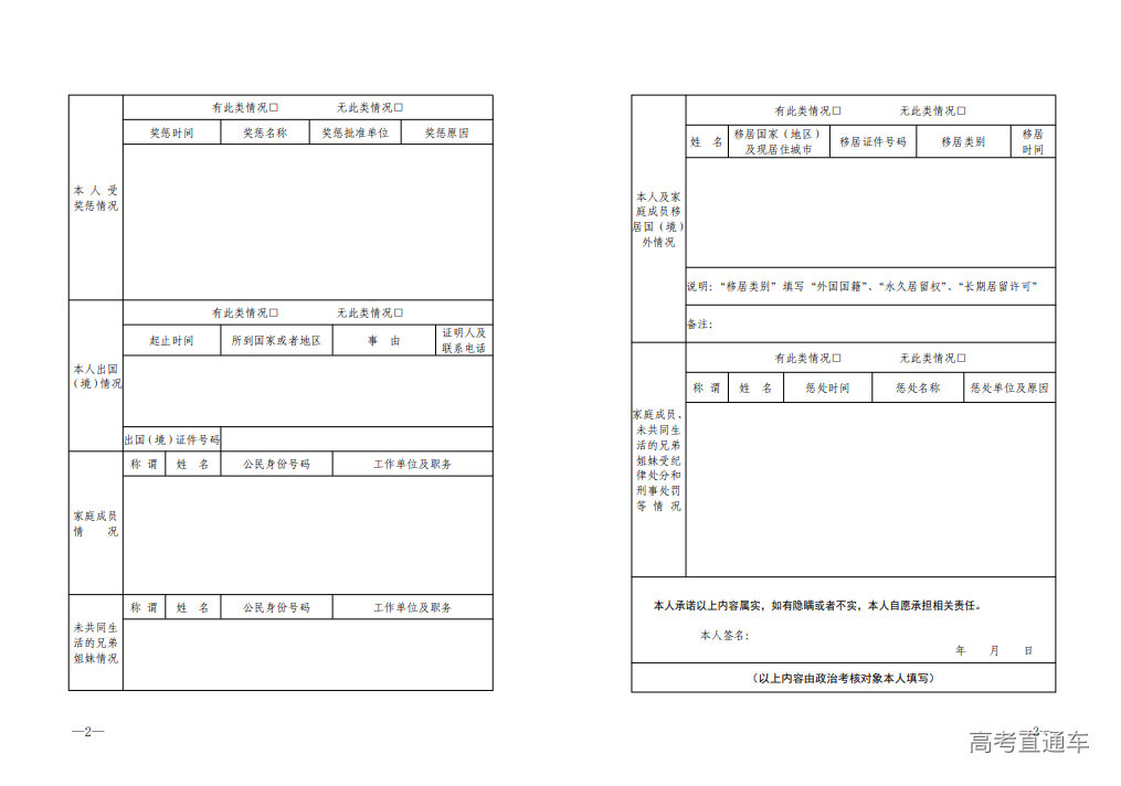 1718021944732635.png image.png