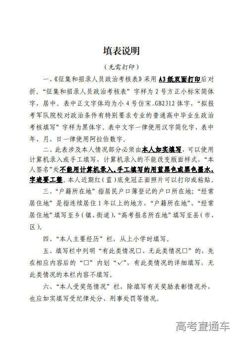 1718021964573706.png image.png