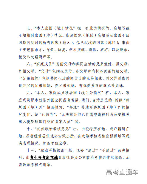 1718021978591940.png image.png