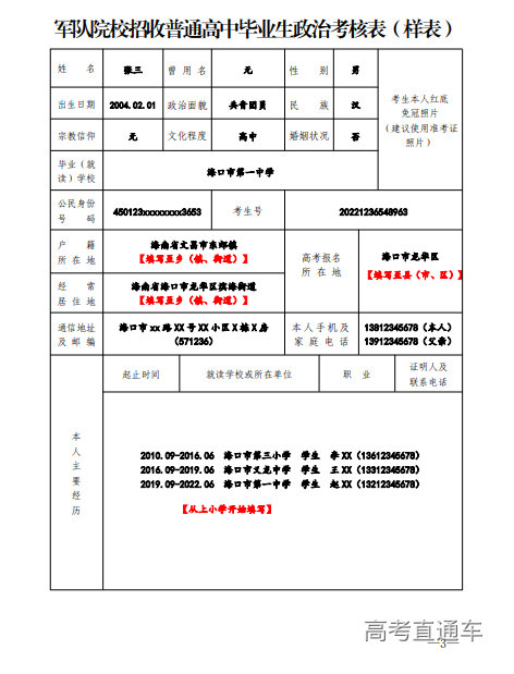 1718021991623290.png image.png