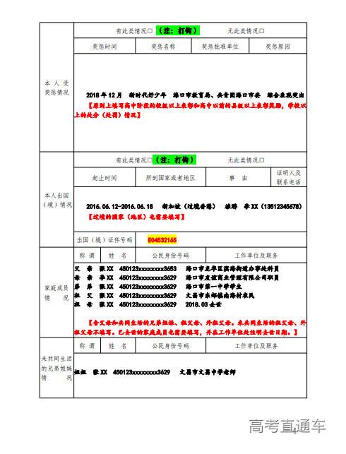 1718022003193787.png image.png