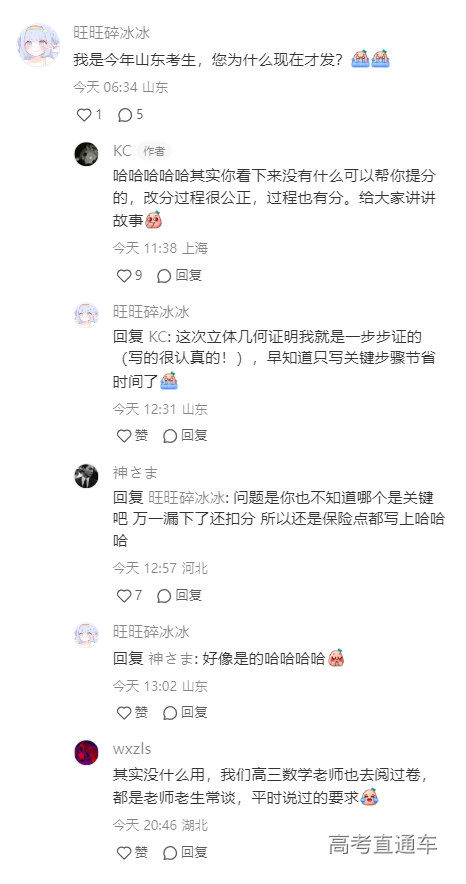 1718197455532377.png image.png