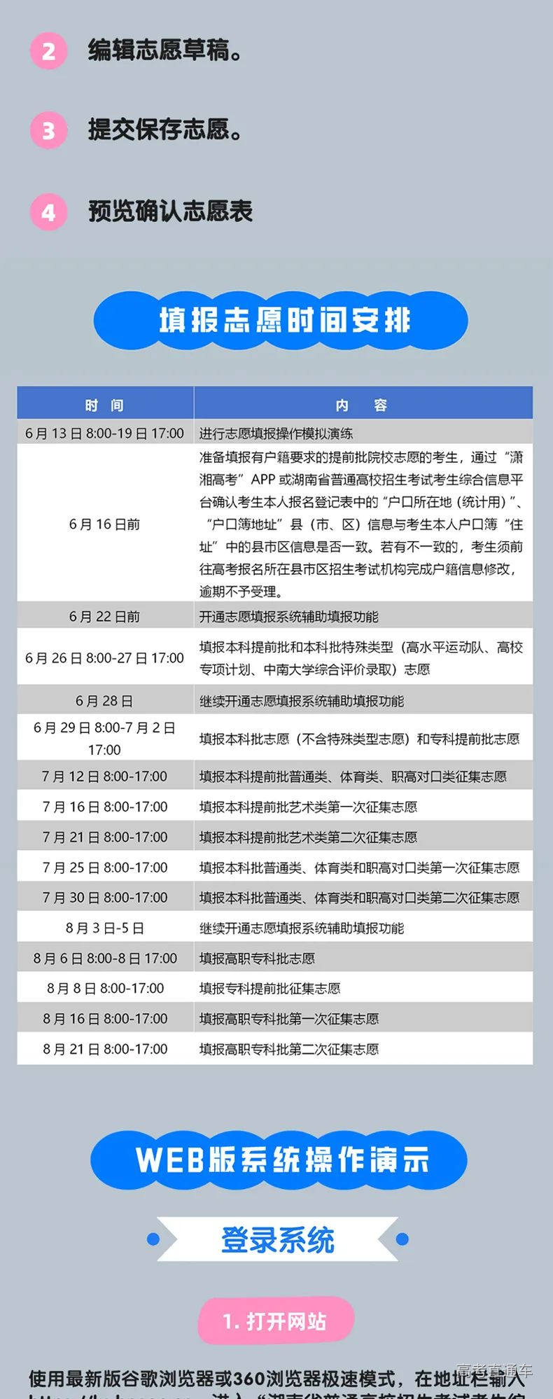 2850a455eda2fb1c66120390f7ff93d_02.jpg 图片