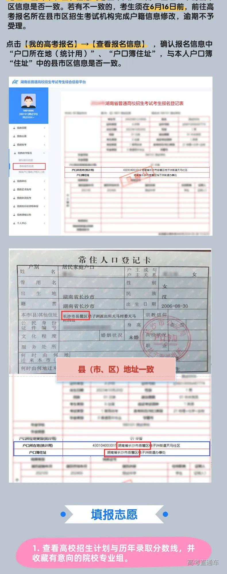 2850a455eda2fb1c66120390f7ff93d_05.jpg 图片