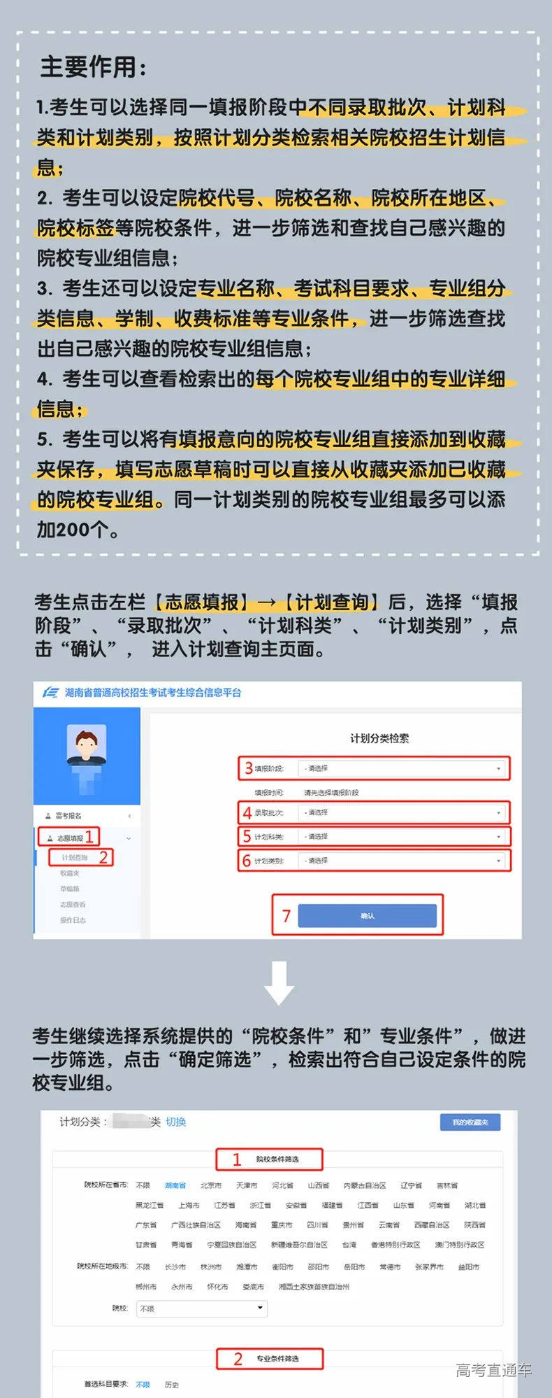 2850a455eda2fb1c66120390f7ff93d_06.jpg 图片