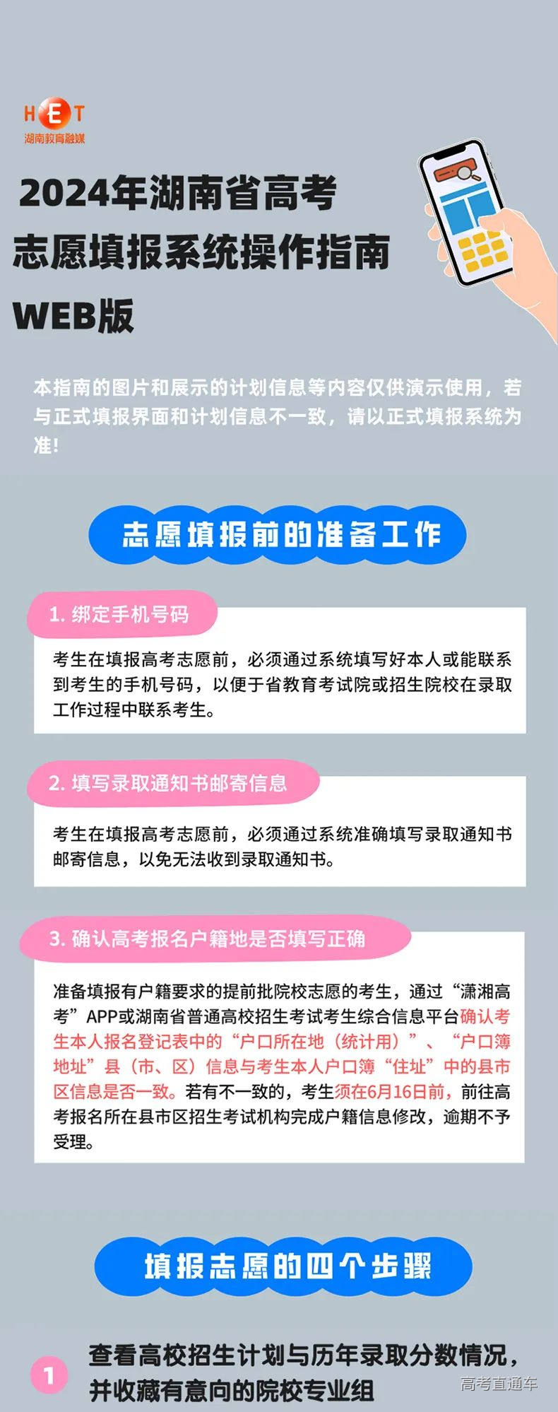 2850a455eda2fb1c66120390f7ff93d_01.jpg 图片