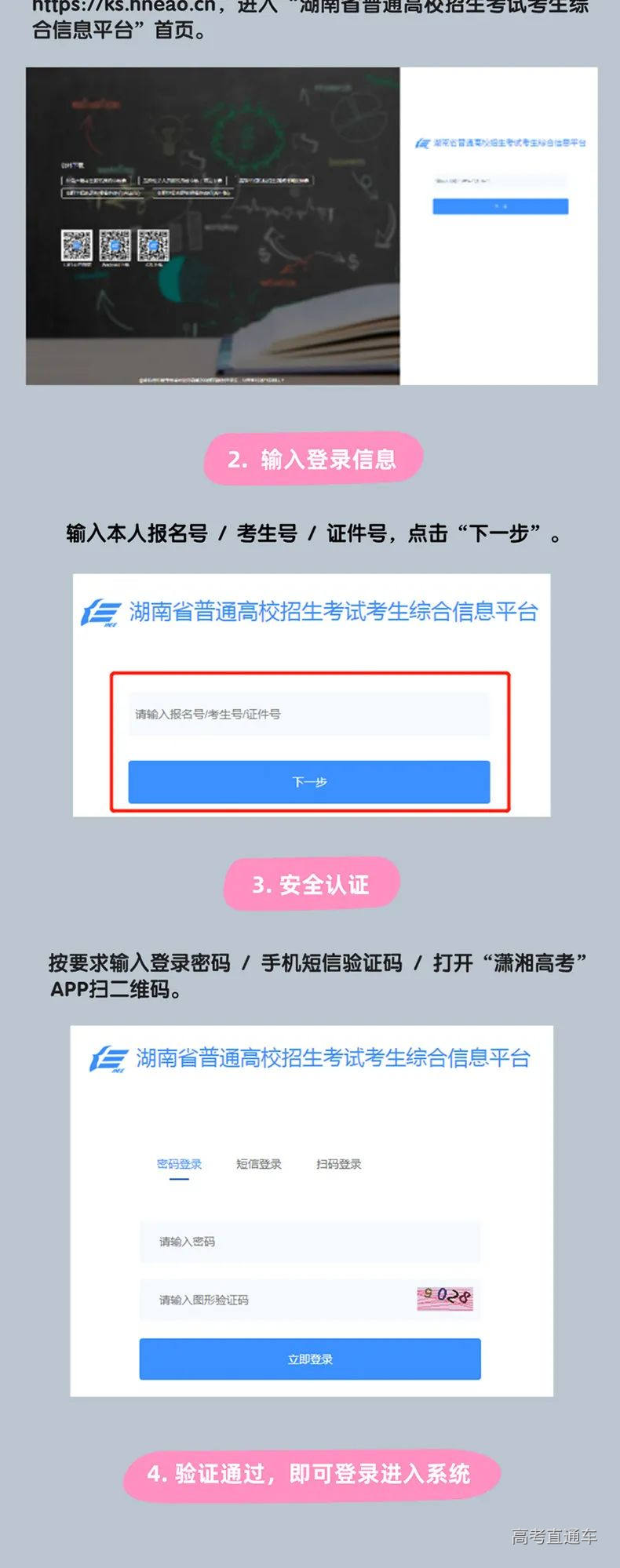 2850a455eda2fb1c66120390f7ff93d_03.jpg 图片