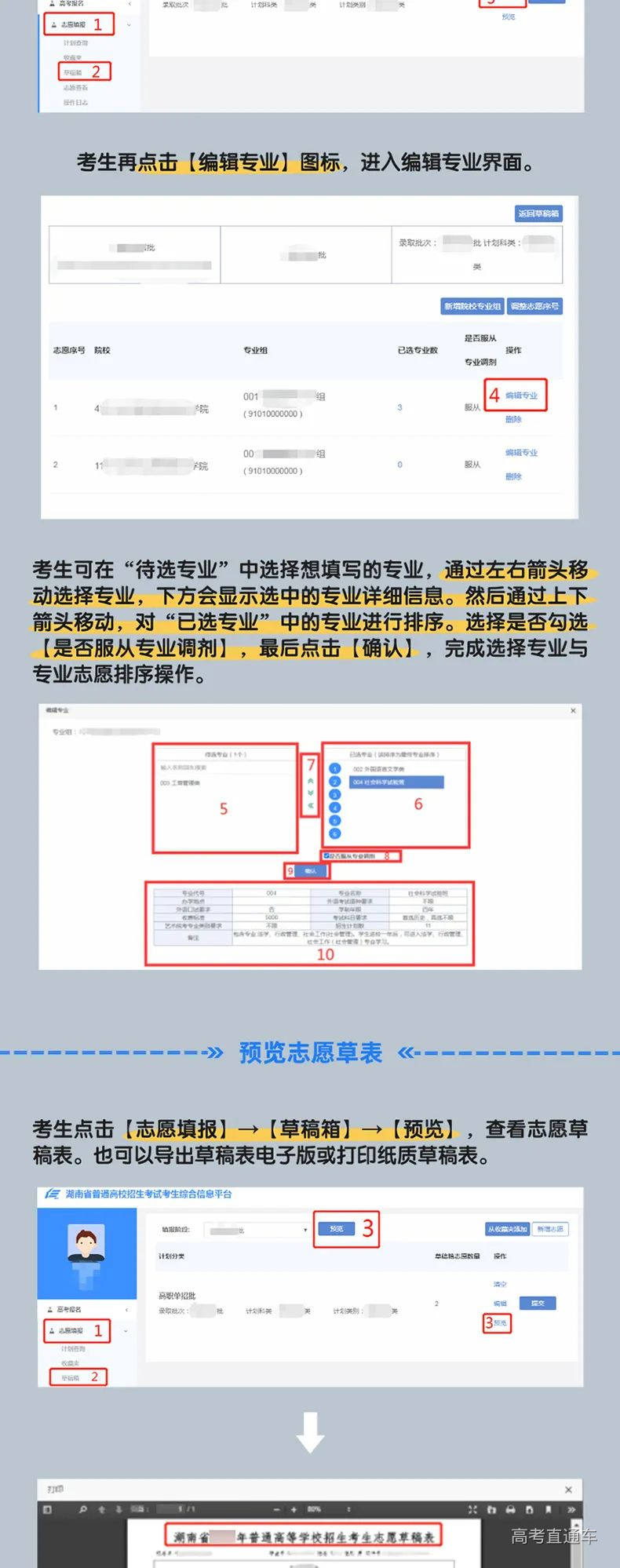 2850a455eda2fb1c66120390f7ff93d_11.jpg 图片