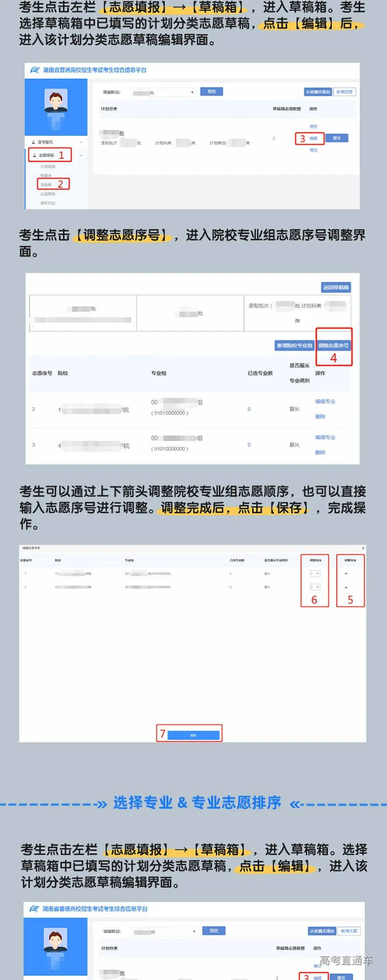 2850a455eda2fb1c66120390f7ff93d_10.jpg 图片