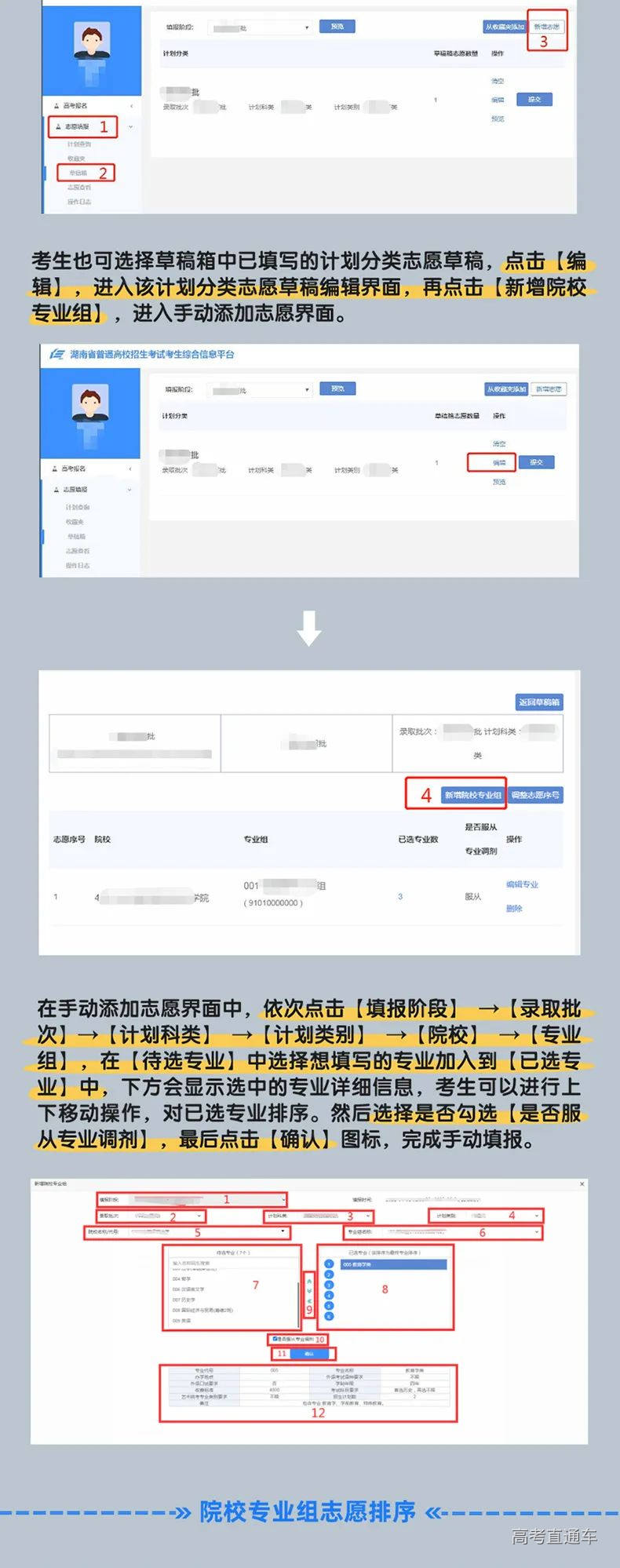 2850a455eda2fb1c66120390f7ff93d_09.jpg 图片