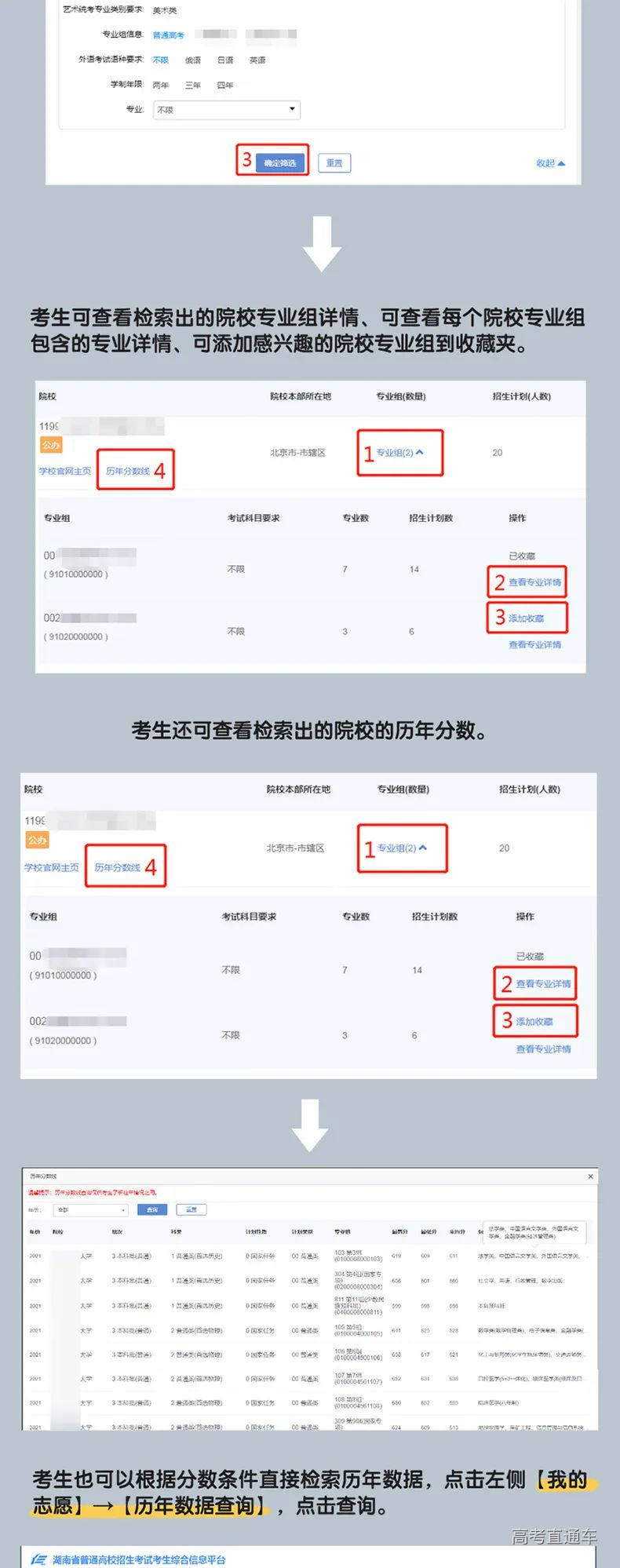 2850a455eda2fb1c66120390f7ff93d_07.jpg 图片