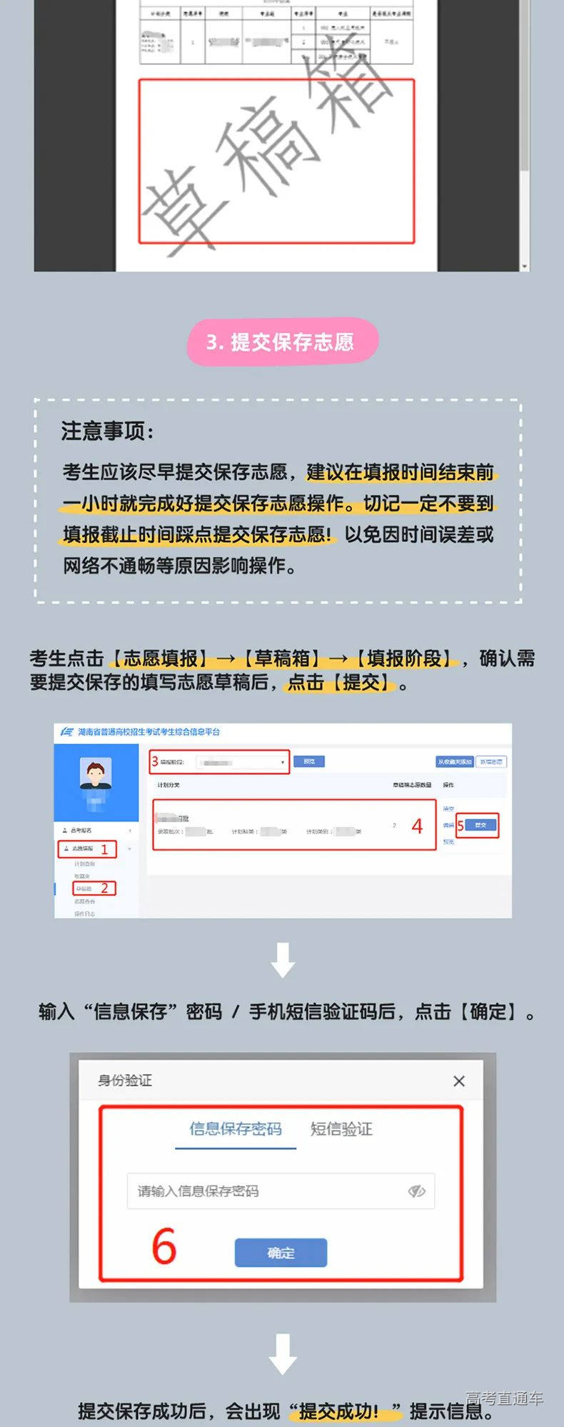 2850a455eda2fb1c66120390f7ff93d_12.jpg 图片