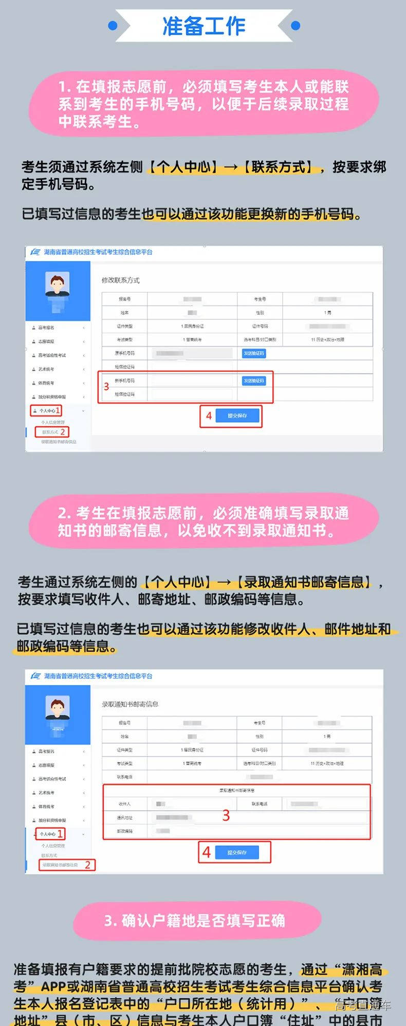 2850a455eda2fb1c66120390f7ff93d_04.jpg 图片