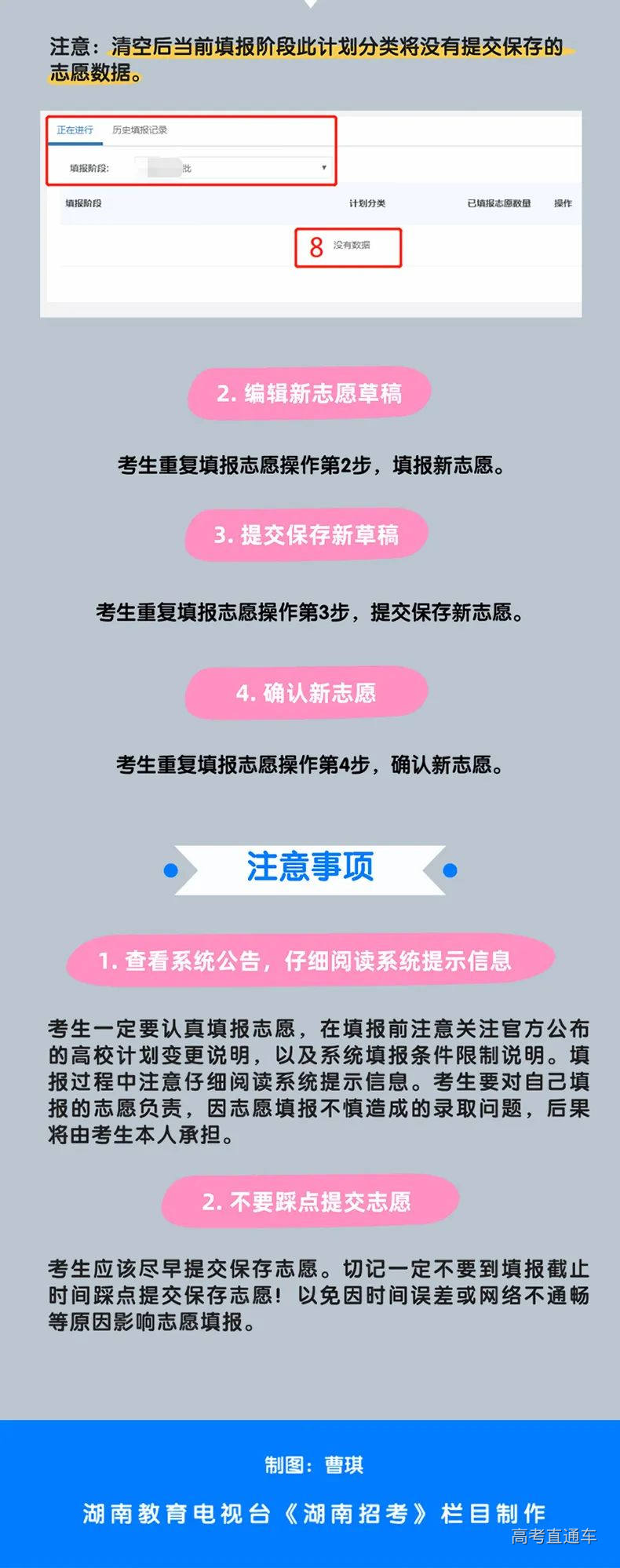 2850a455eda2fb1c66120390f7ff93d_15.jpg 图片