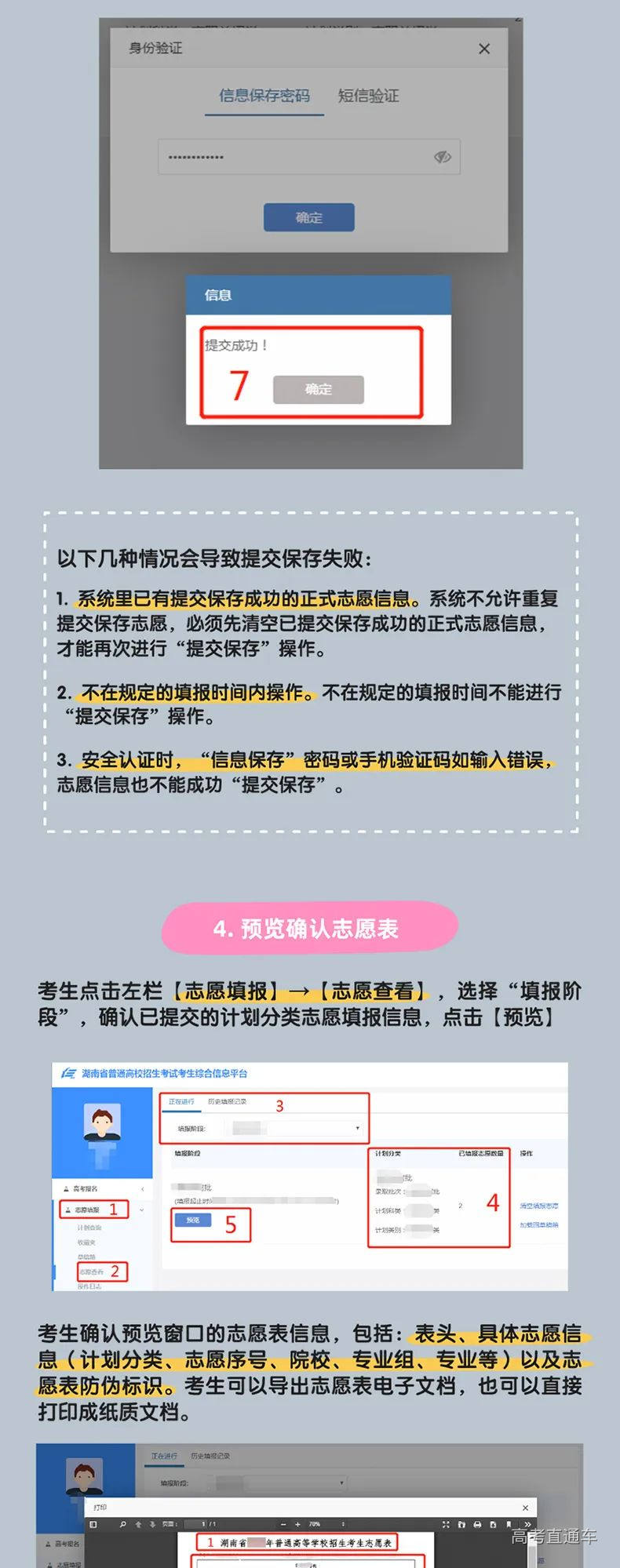 2850a455eda2fb1c66120390f7ff93d_13.jpg 图片