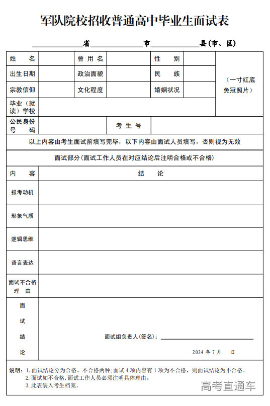 1718426039205546.png 图片.png