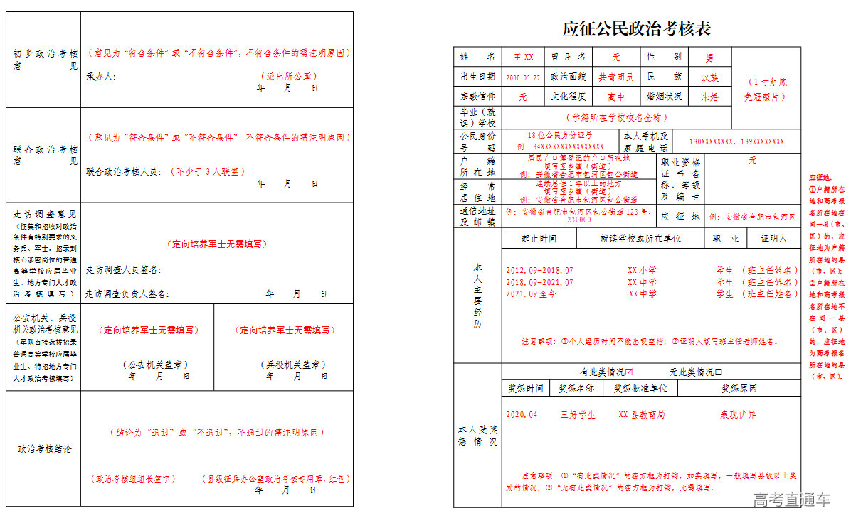 1718426149846866.png 图片.png