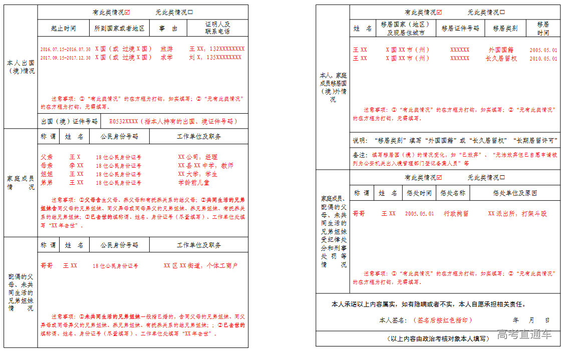 1718426161484314.png 图片.png