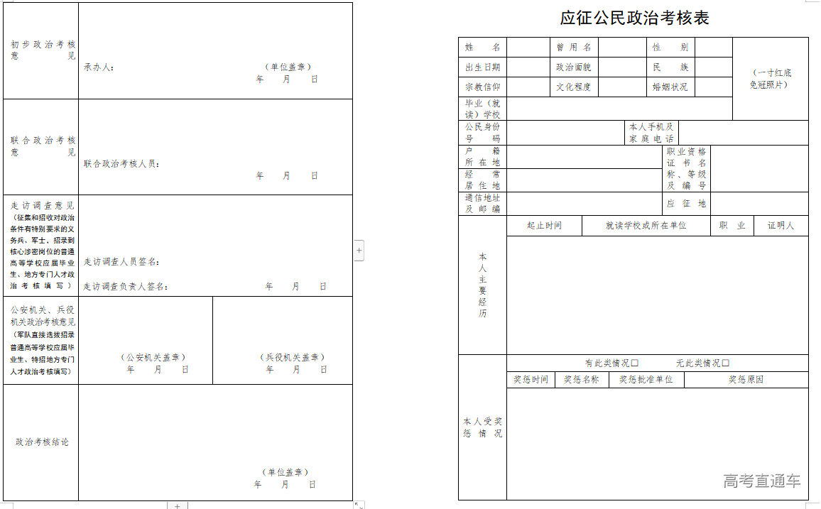 1718426235187103.png 图片.png