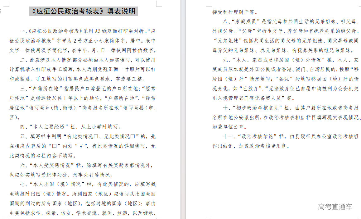 1718426272953525.png 图片.png