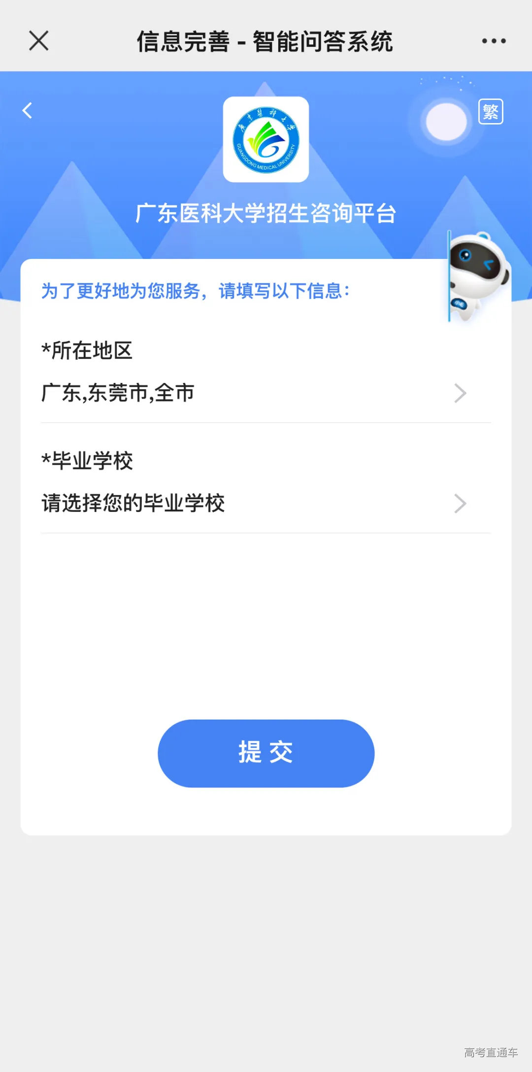 微信图片_20210615140708.png 图片