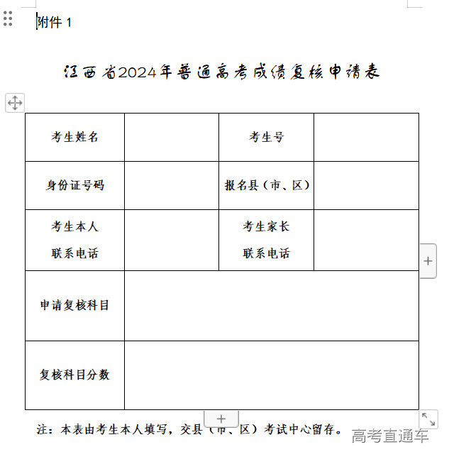 1718617489949130.png image.png