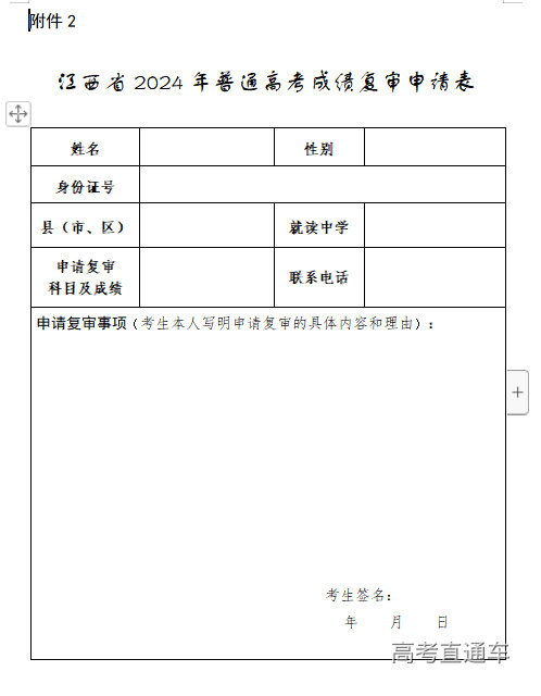 1718617523525934.png image.png