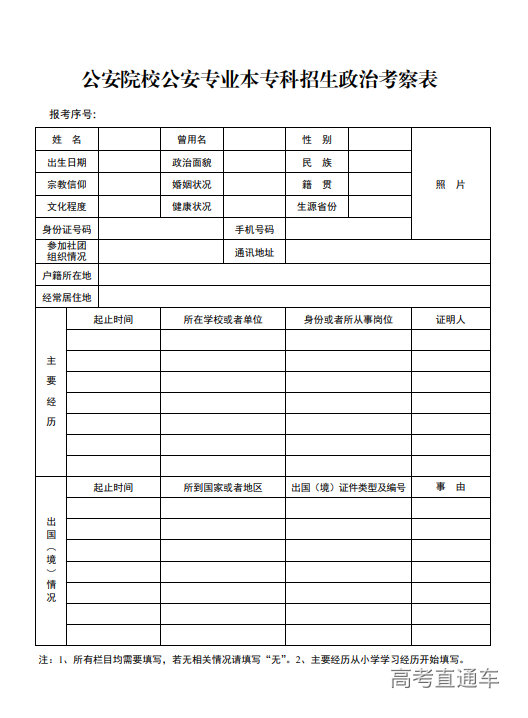 1718877807715617.png image.png