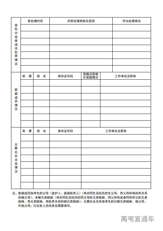 1718877815192249.png image.png