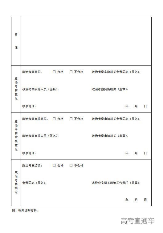 1718877830362821.png image.png