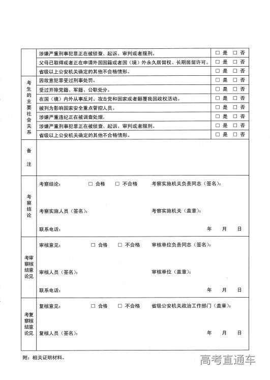 1718877877868063.png image.png