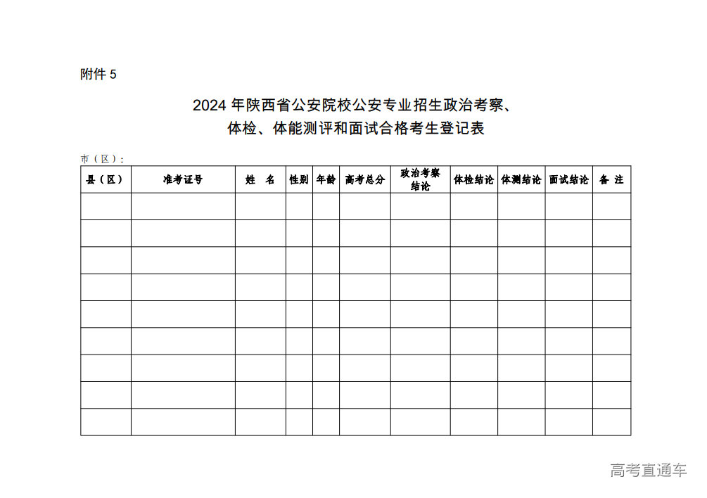 1718877917302811.png image.png