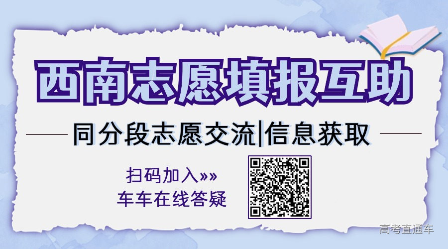 西南.jpg