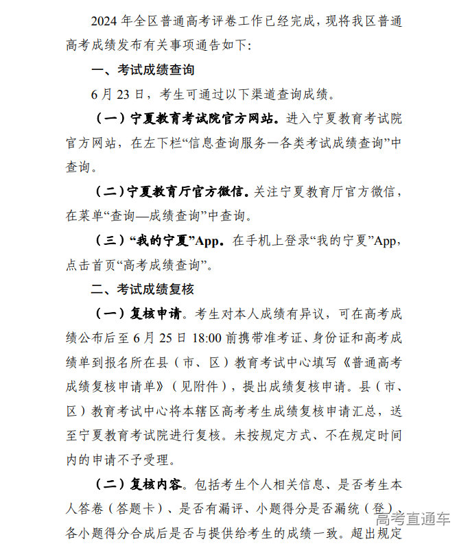 1719031665123461.png image.png