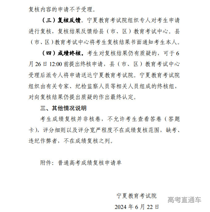 1719031677898484.png image.png