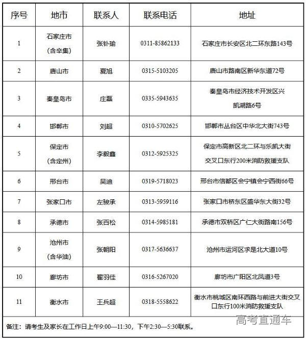 jpg hb2024062102.jpg