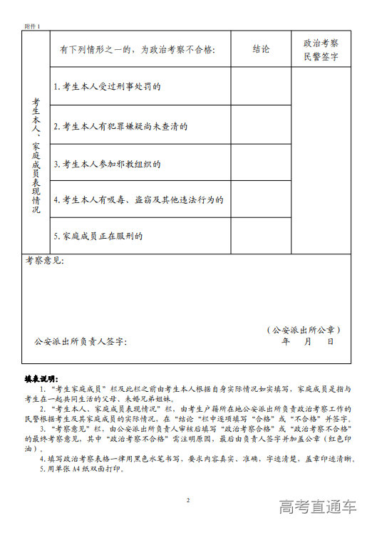 1719232706215310.png image.png