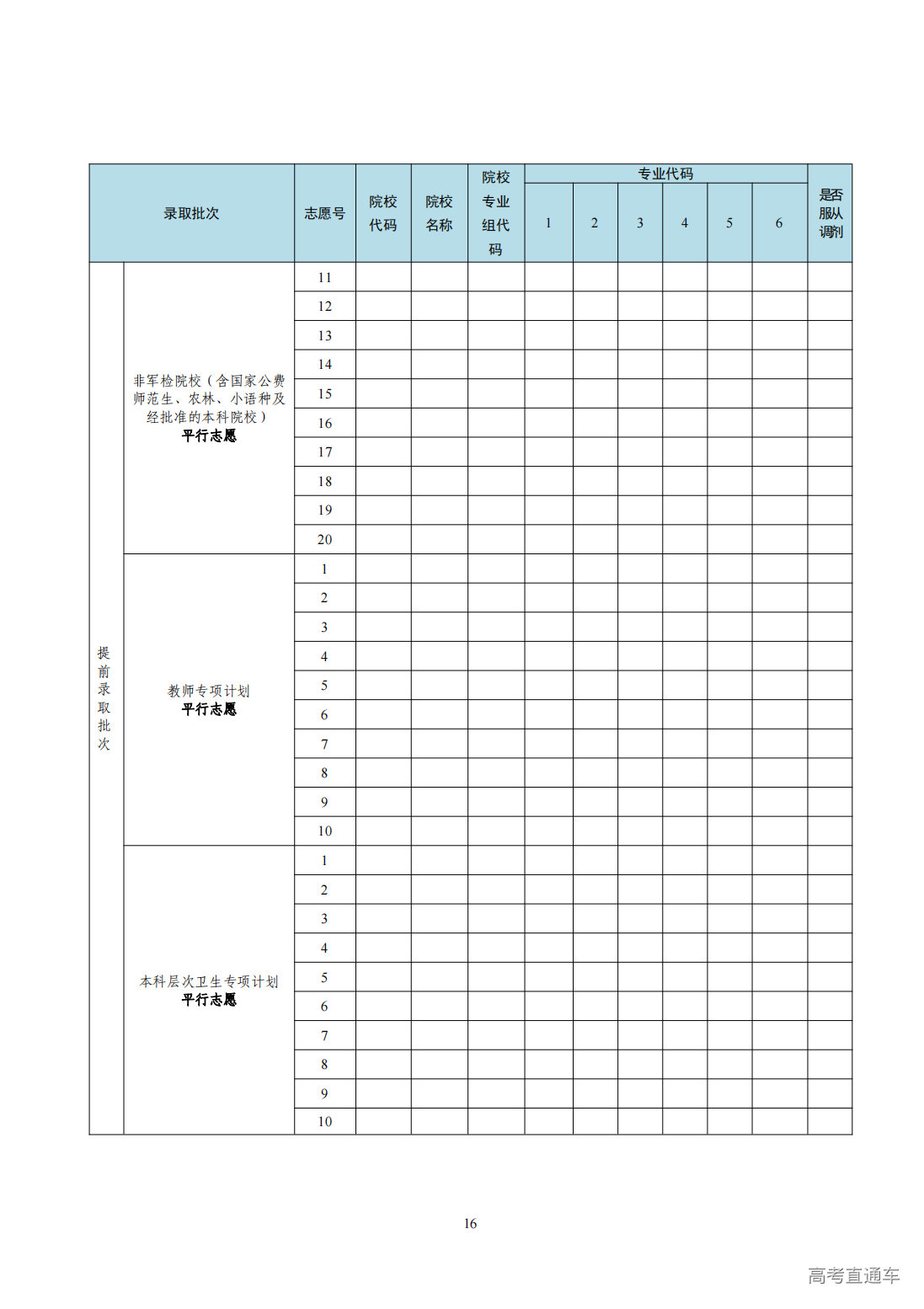 1719296819333974.png 附件_01.png