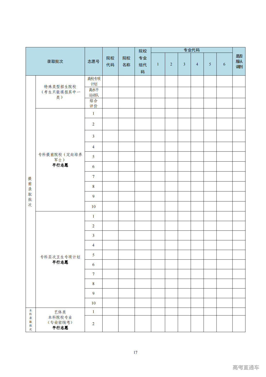 1719296828866544.png 附件_02.png