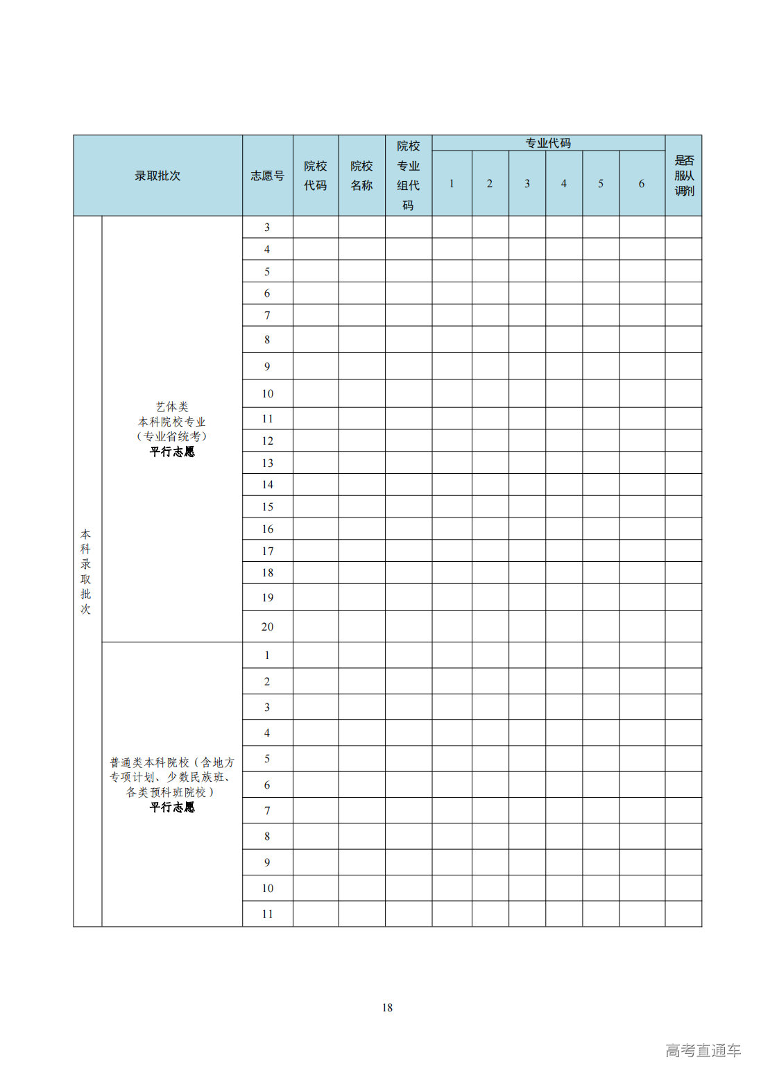 1719296837293552.png 附件_03.png