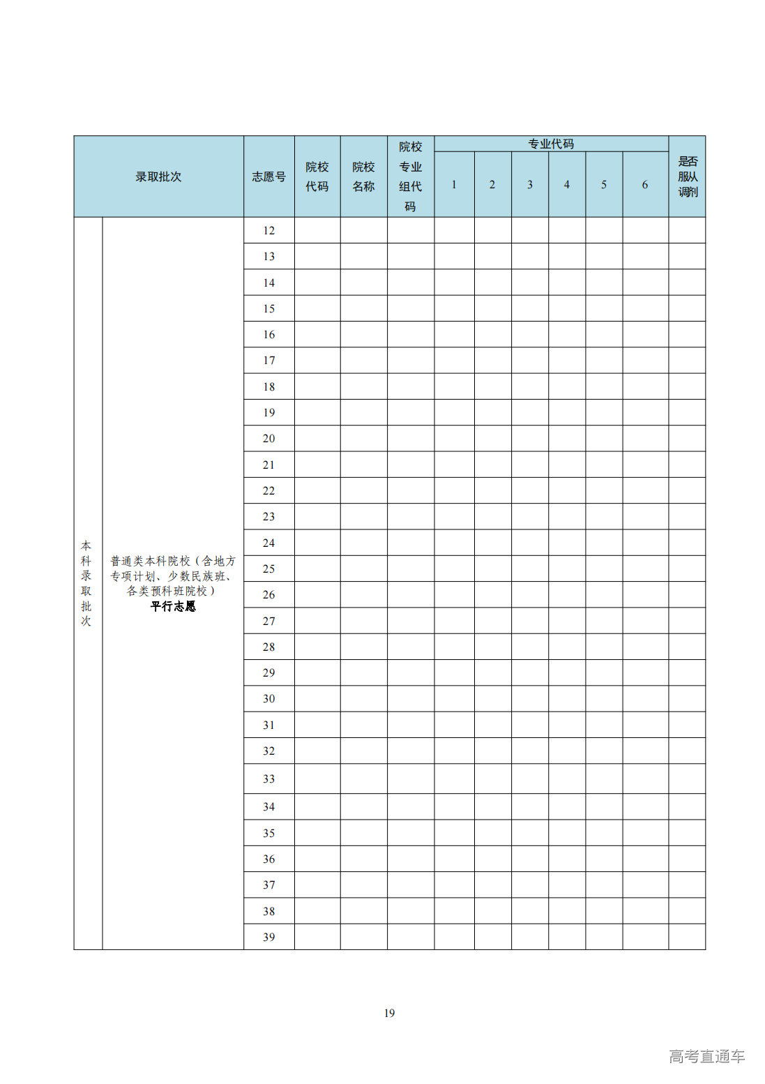 1719296846783034.png 附件_04.png