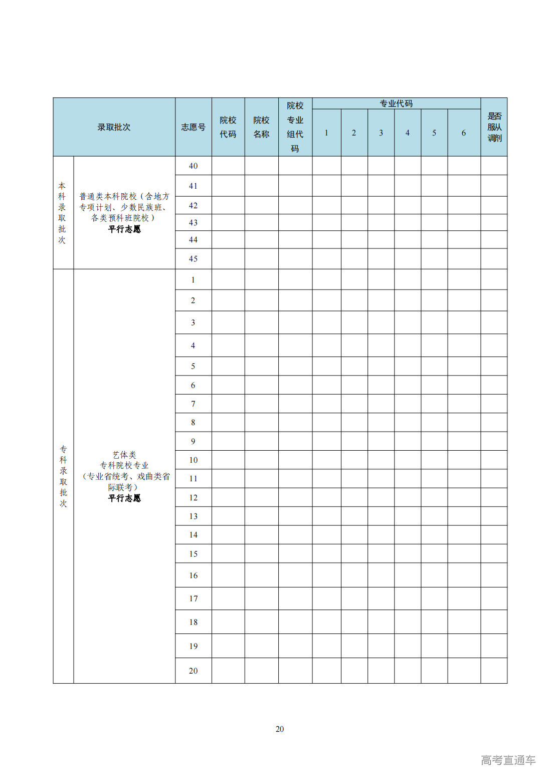 1719296854553959.png 附件_05.png