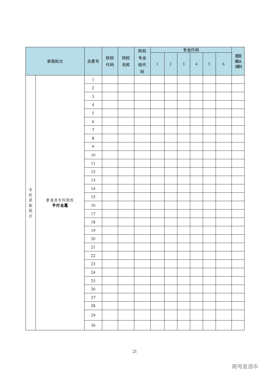 1719296862568649.png 附件_06.png