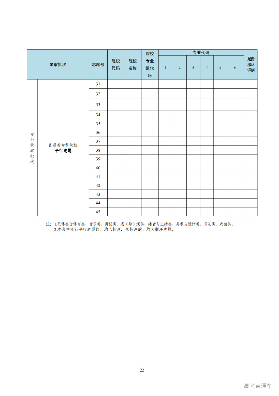 1719296871688166.png 附件_07.png