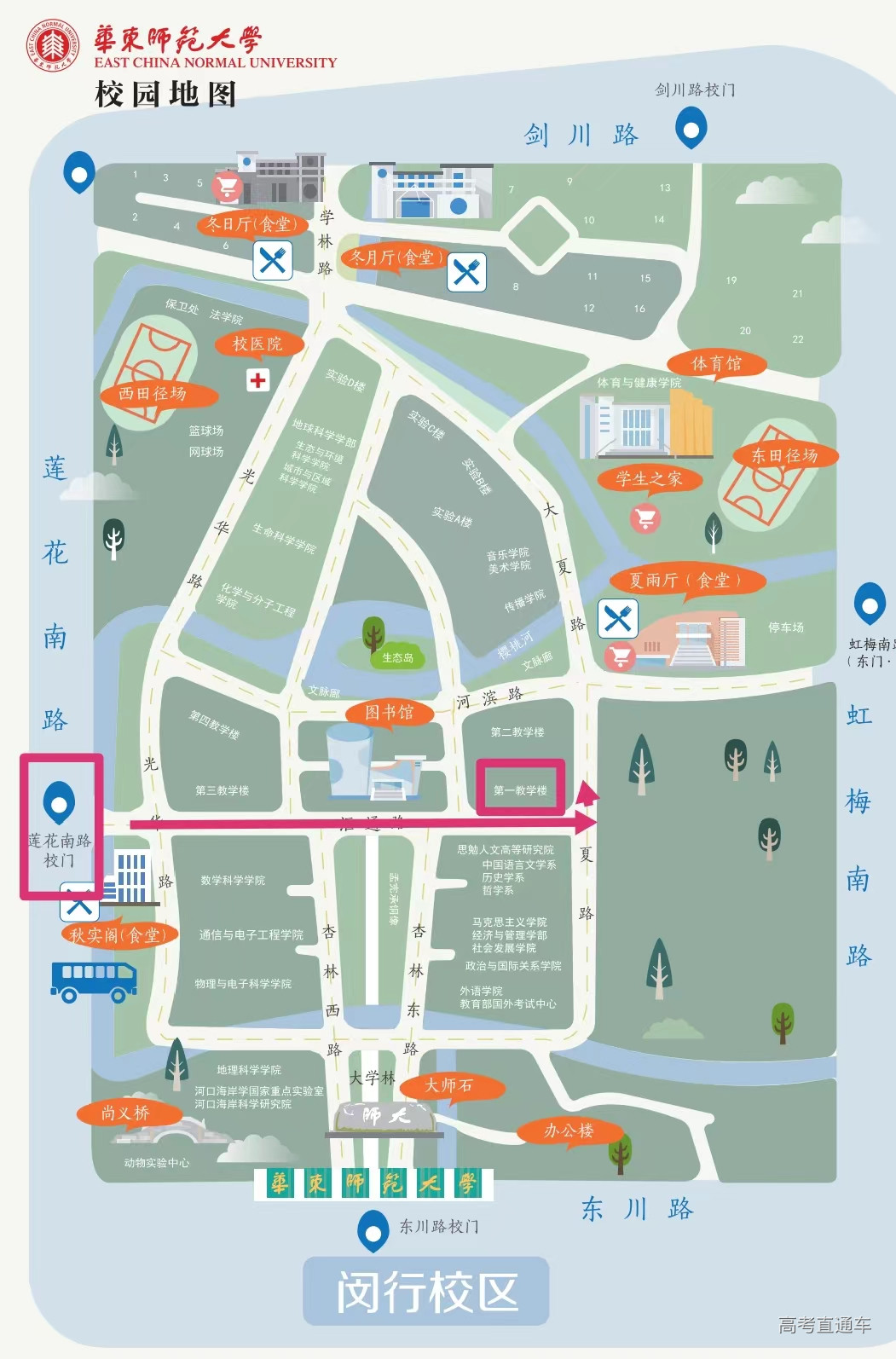 微信图片_20240627092851.jpg 微信图片_20240627092851.jpg