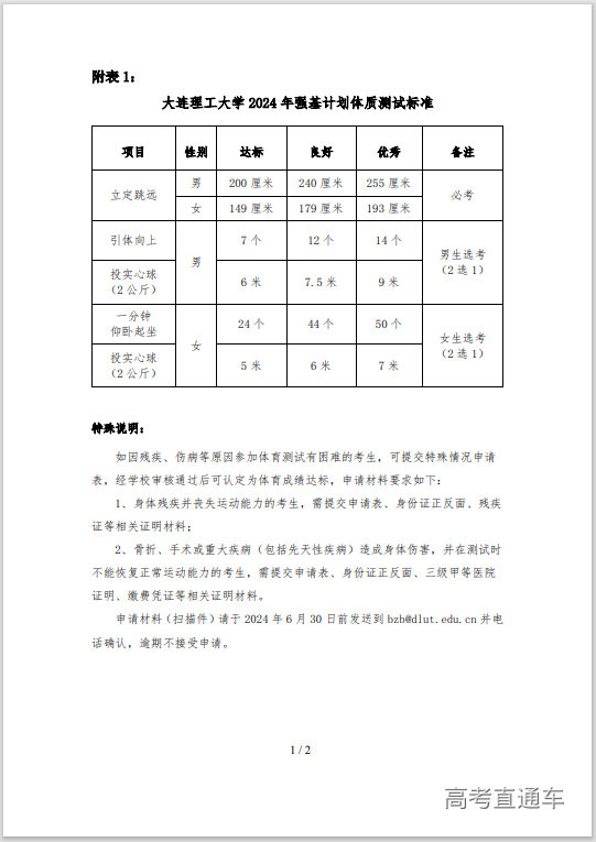 1719461299980853.png image.png