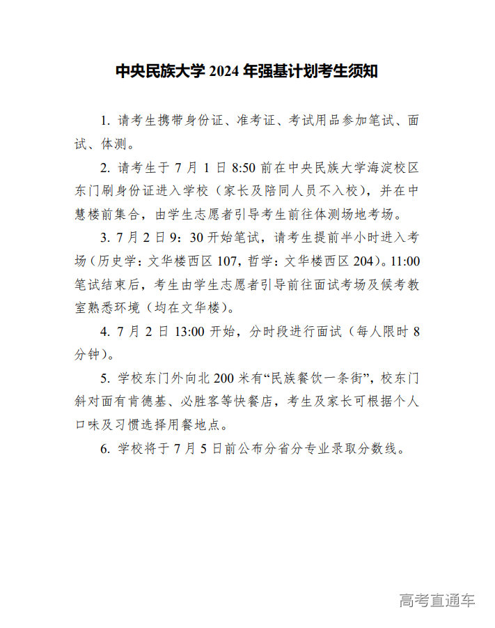 1719585093854450.png image.png