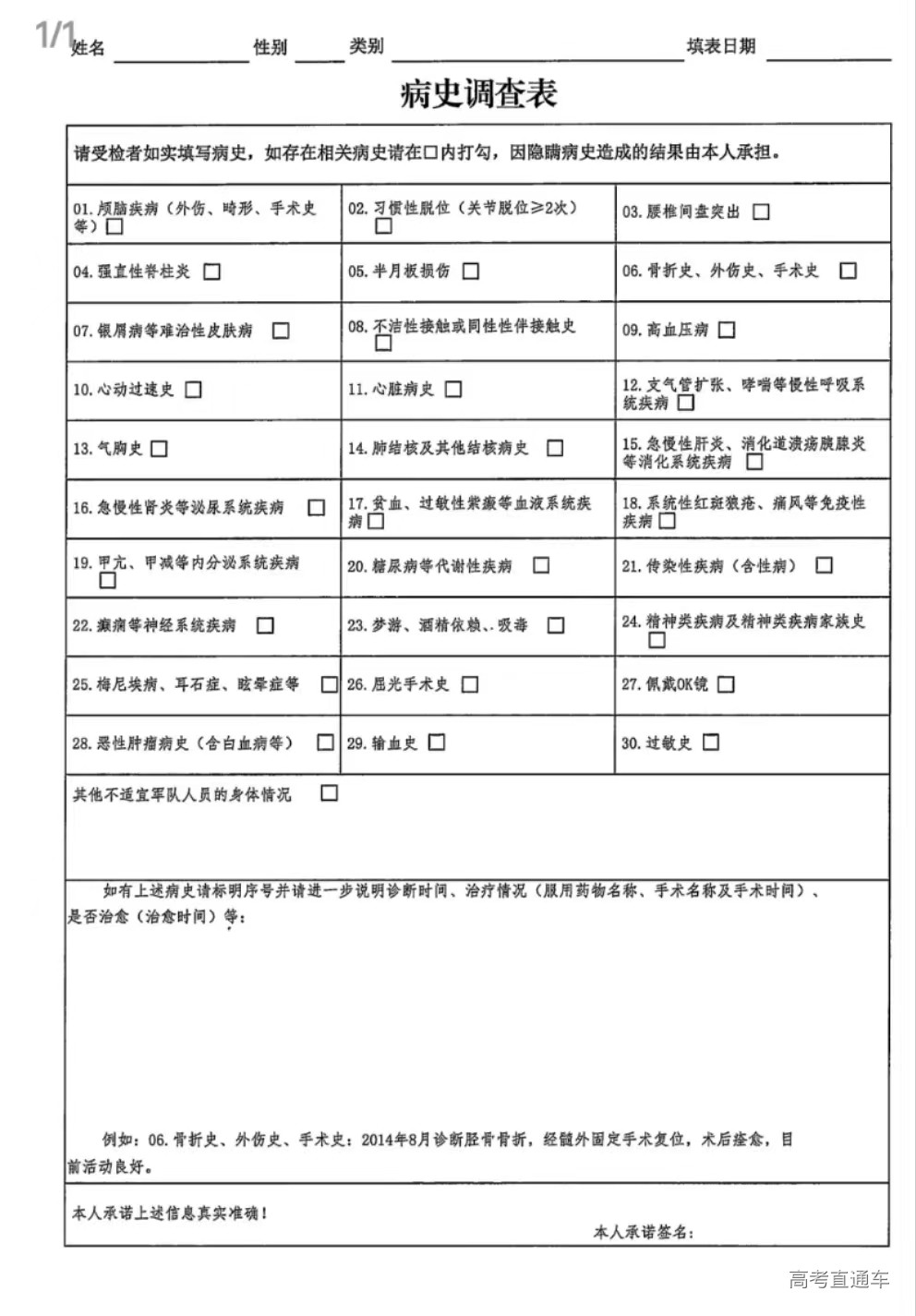 1719716647941589.jpg f778b35e4366aca7f367e59560692d9.jpg