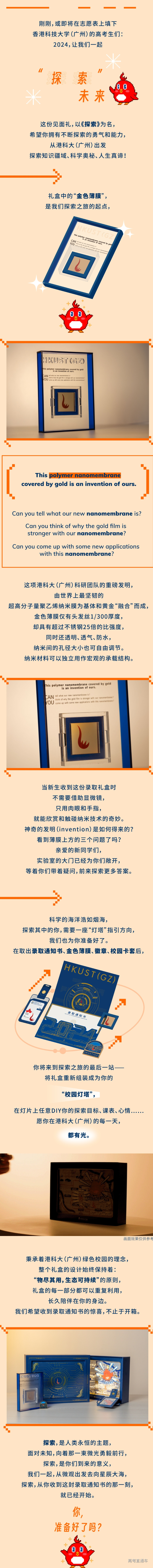 1719973579217081.jpeg 屏幕截图_3-7-2024_102527_mp.weixin.qq.com.jpeg